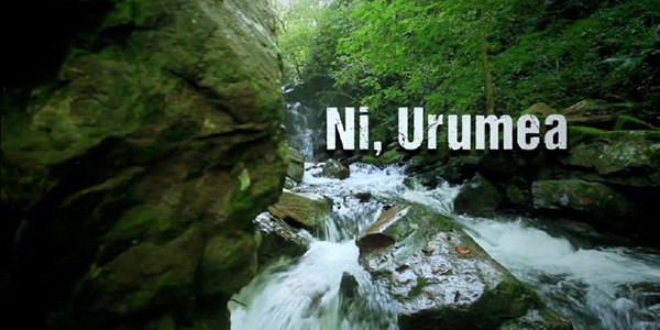 Ni, Urumea dokumentalaren emanaldia